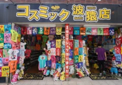 Zine Bangkit dari Tidur Panjang: Seniman Jepang Lawan Dominasi AI dengan Sentuhan Kertas Autentik