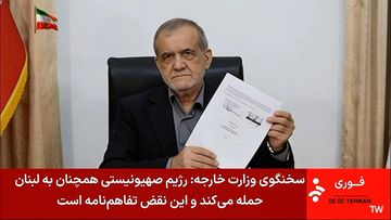 Pezeshkian Klaim Rutin Berkomunikasi dengan Pemimpin Tertinggi Khamenei