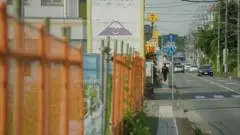 Kota Jepang Berjuang dengan Identitas Pasca-Protes Masjid Pertama