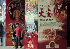 Dua Film Tumbang di Pekan Perdana Bioskop China Akibat Persaingan Sengit