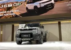 Chery J6T CSH Hadir di GIIAS 2026, Janjikan Jarak Tempuh 1.000 Km Sekali Isi Penuh