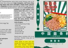 Biang Mie Tutup Permanen, Bagikan Resep Rahasia: Bisnis Kuliner Rentan Opini Publik