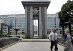 Bank Indonesia Buka Rekrutmen PCPM 2026: Syarat dan Cara Daftar