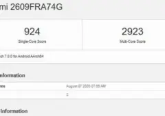 Detail RAM dan Chipset Redmi Note 17 Pro Max Terungkap via Benchmark Geekbench
