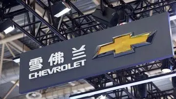 Chevrolet Hengkang dari Pasar China Setelah 21 Tahun, Fokus ke Ekspor dan Pasar Global