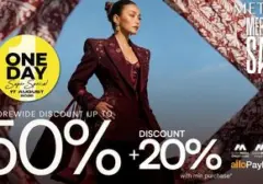 METRO Department Store Gelar Diskon Spesial HUT RI ke-81