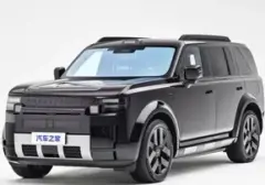 Chery Buka Pemesanan Freelander 8, SUV Baru Kolaborasi Chery-JLR