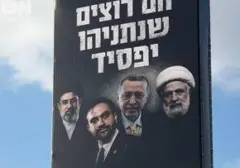 Netanyahu Gunakan Wajah Tokoh Dunia dalam Kampanye Pemilu Israel