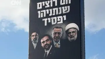 Netanyahu Gunakan Wajah Tokoh Dunia dalam Kampanye Pemilu Israel