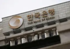 Bank of Korea Pertimbangkan Kenaikan Suku Bunga Hadapi Inflasi Tinggi