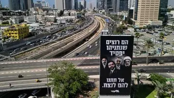 Kampanye Likud: Netanyahu Pamer Baliho Empat 'Musuh' Israel Jelang Pemilu