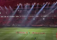 Empat Tim Super League 2026/2027 Resmi Perkenalkan Skuad, Persija dan Bhayangkara Termasuk