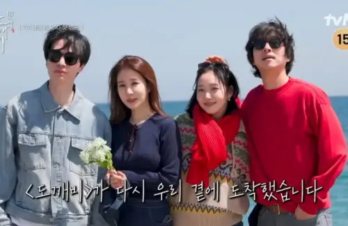 Kilas Balik Drama Korea 2016: Reuni Spesial Pemain 'Goblin' dan 'Love in the Moonlight' Rayakan Satu Dekade