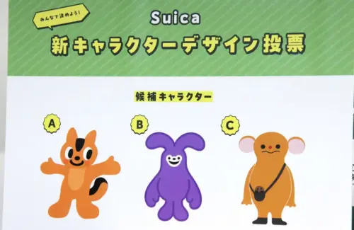 Pensiunnya Si Penguin Suica: JR East Buka Seleksi Tiga Maskot Baru